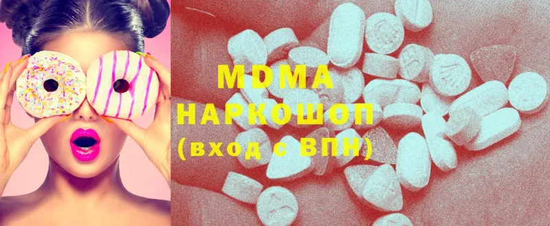 гидра ссылка  Любань  MDMA crystal 